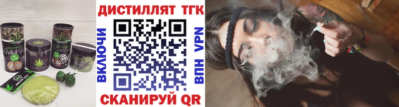Canna-Cookies конопля  Володарск 