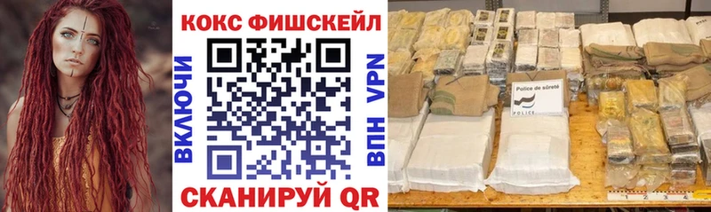COCAIN 98%  Володарск 