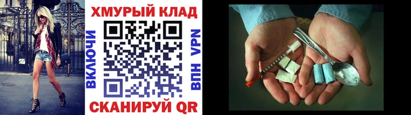 ГЕРОИН Афган  Володарск 