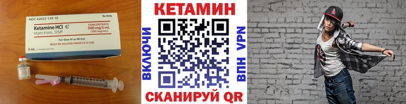 КЕТАМИН ketamine  Володарск 