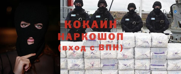 MDMA Premium VHQ Бронницы