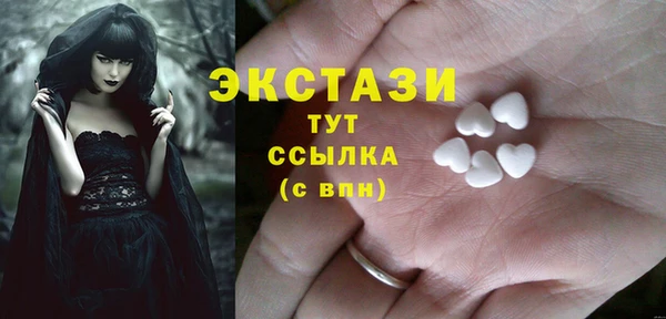 дурь Бугульма