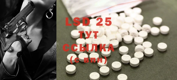 дурь Бугульма