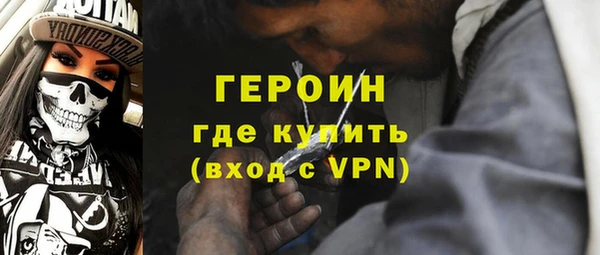 дурь Бугульма