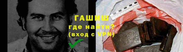 марки nbome Верея