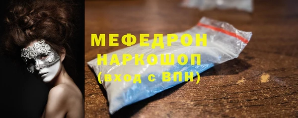 марки nbome Верея