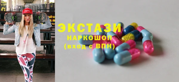 MDMA Premium VHQ Бронницы