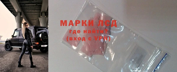 MDMA Premium VHQ Бронницы