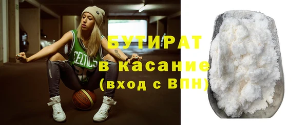 мет Верхнеуральск