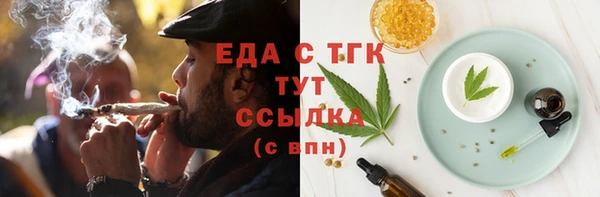 MDMA Premium VHQ Бронницы