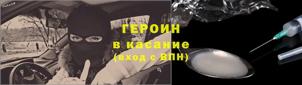 PSILOCYBIN Бородино