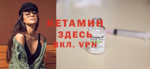 MDMA Premium VHQ Бронницы