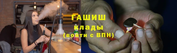 мет Верхнеуральск