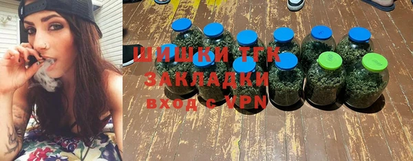 бутират Верхний Тагил
