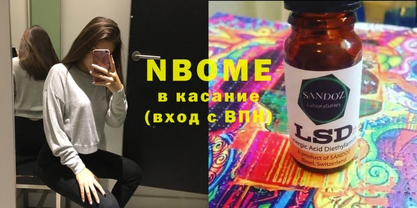 MDMA Premium VHQ Бронницы