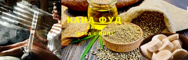 дурь Бугульма