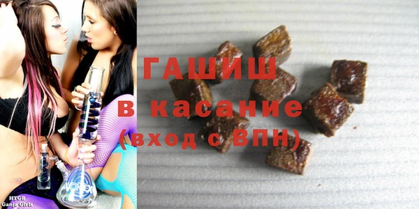 MDMA Premium VHQ Бронницы