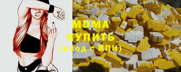 дурь Бугульма
