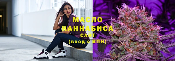 MDMA Premium VHQ Бронницы