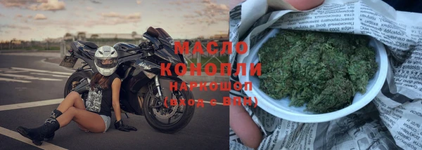 соль курить ск Богородск