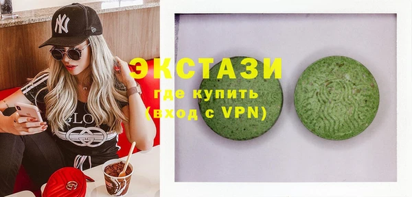 бутират Верхний Тагил