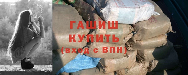 бутират Верхний Тагил