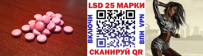 ЛСД экстази ecstasy Володарск