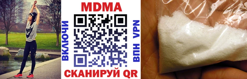 MDMA crystal  ссылка на мегу tor  Володарск 