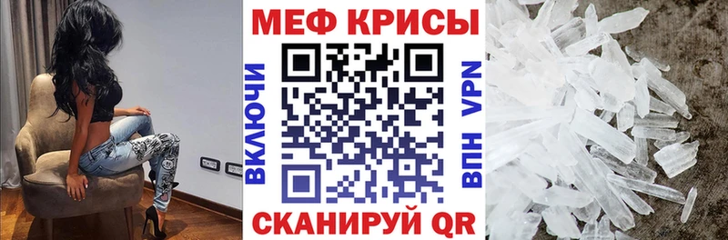 Мефедрон VHQ  Володарск 