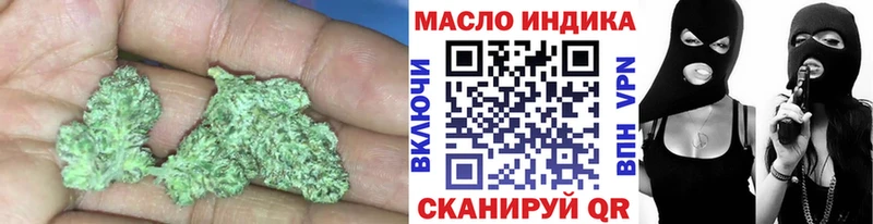 Дистиллят ТГК гашишное масло  Володарск 