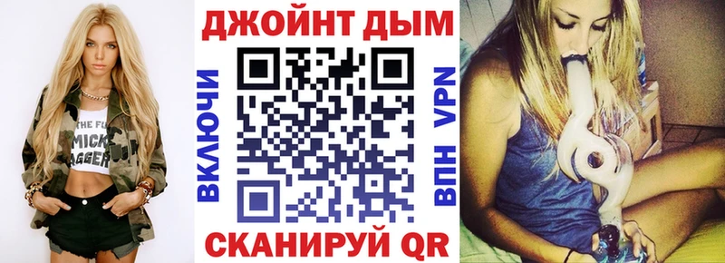 купить наркотик  Володарск  Каннабис конопля 